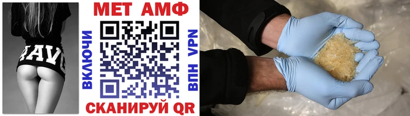 Купить закладки  Жигулёвск  АМФ Premium 