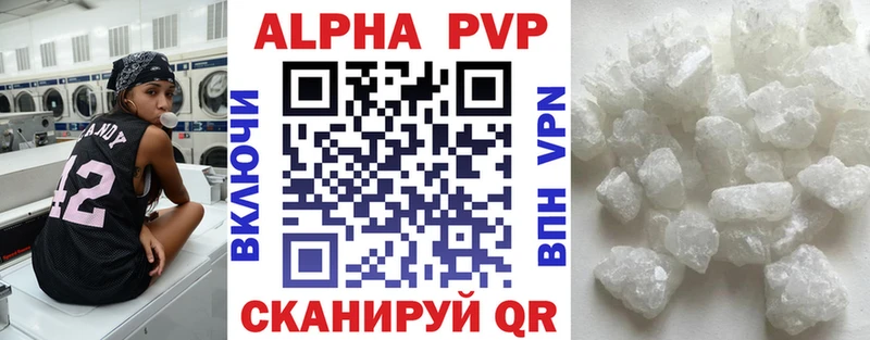Купить закладки  Жигулёвск  Alfa_PVP VHQ 