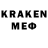 ТГК гашишное масло Skeh Audiogarden