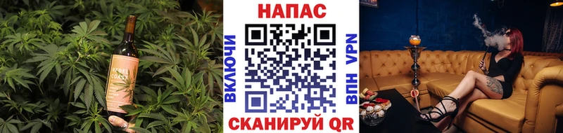 Еда ТГК марихуана Жигулёвск