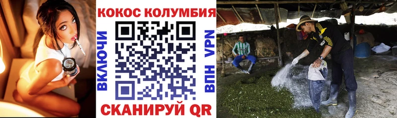 КОКАИН 98%  Купить  Жигулёвск 