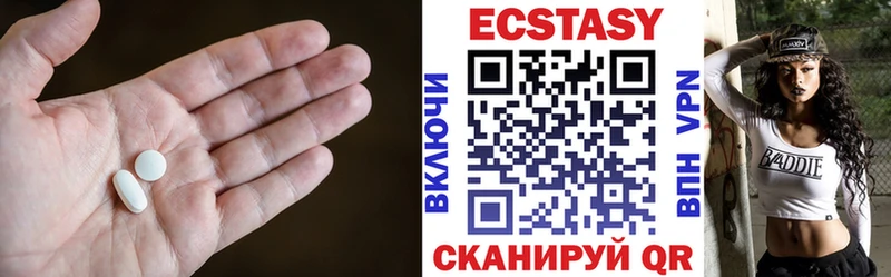 Экстази Дубай  Купить где  Жигулёвск 