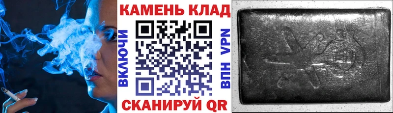 ГАШ 40% ТГК Купить где Жигулёвск