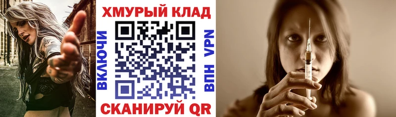 Купить закладки  Жигулёвск  ГЕРОИН хмурый 