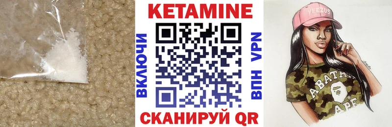 Купить  Жигулёвск  КЕТАМИН ketamine 