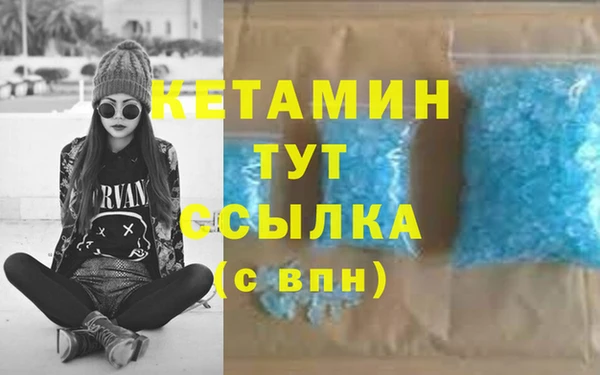 трава Белоозёрский
