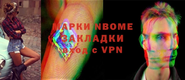 марихуана Белокуриха