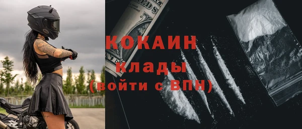 скорость Беломорск