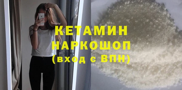 марихуана Белокуриха