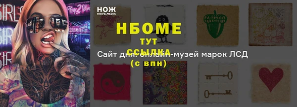 трава Белоозёрский