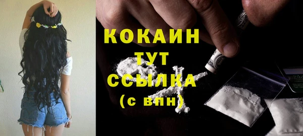 трава Белоозёрский