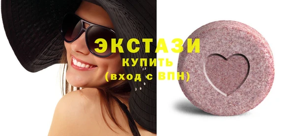 марихуана Белокуриха