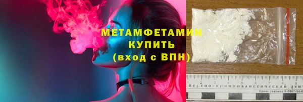 скорость Беломорск