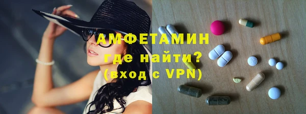 трава Белоозёрский