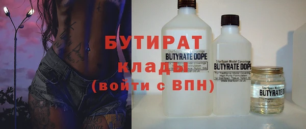 скорость Беломорск