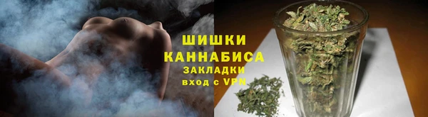 марихуана Белокуриха