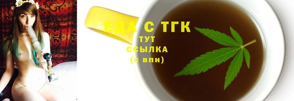 трава Белоозёрский
