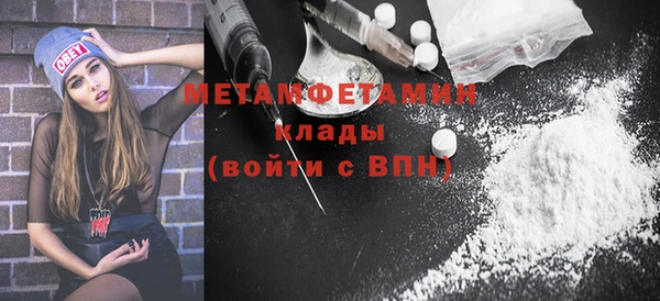 трава Белоозёрский