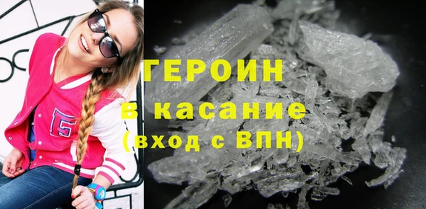 трава Белоозёрский