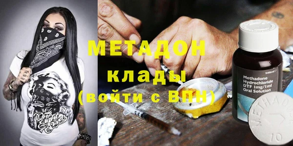 марихуана Белокуриха