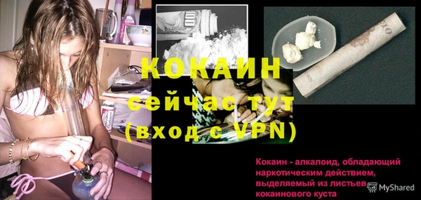 трава Белоозёрский