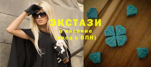 марихуана Белокуриха