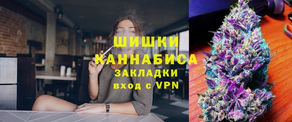 марихуана Белокуриха