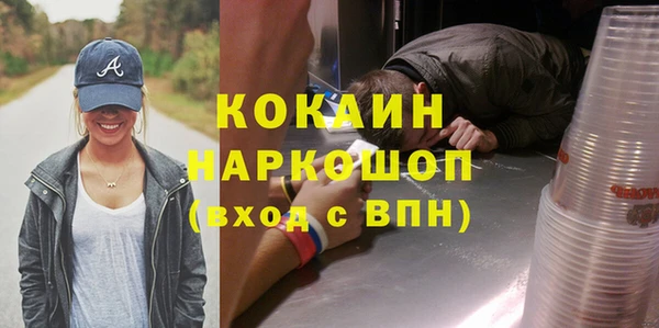 трава Белоозёрский