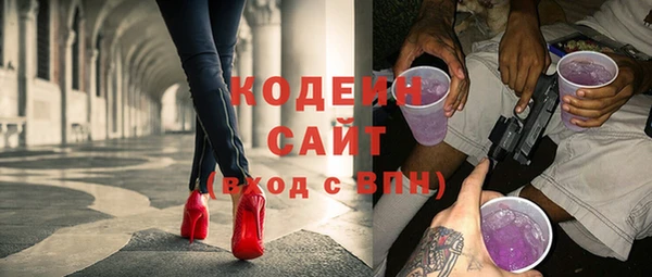 трава Белоозёрский