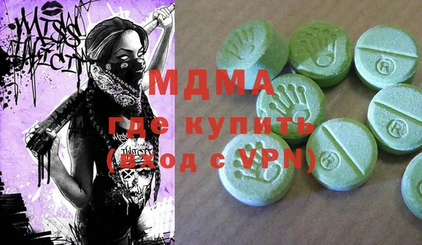 трава Белоозёрский