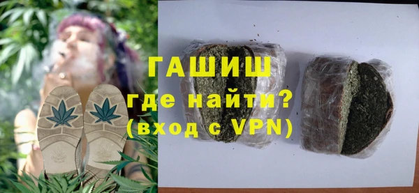 марихуана Белокуриха