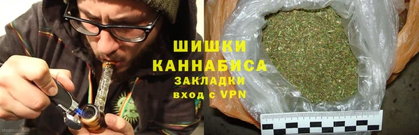 марихуана Белокуриха