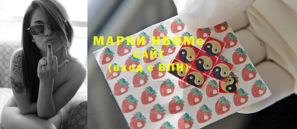 марихуана Белокуриха