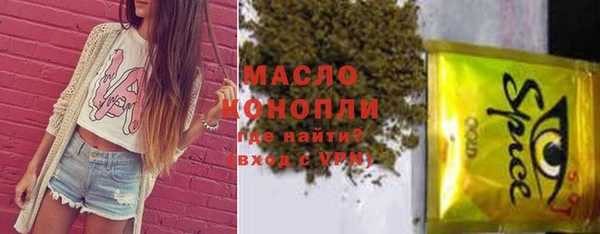 марихуана Белокуриха