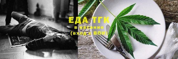 скорость Беломорск