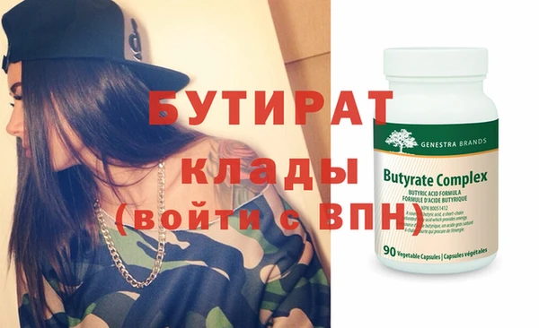 марихуана Белокуриха