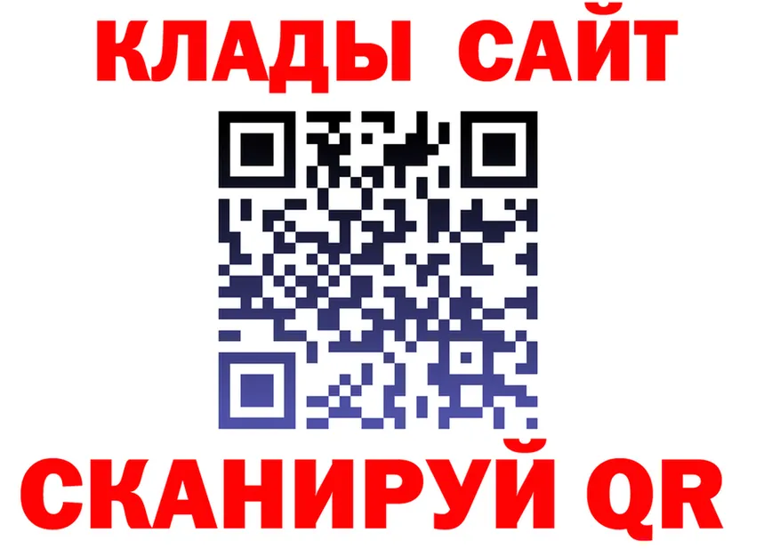 ГАШ Ice-O-Lator ССЫЛКА площадка mega Жигулёвск