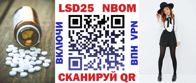 LSD-25 экстази кислота  Купить где  Жигулёвск 