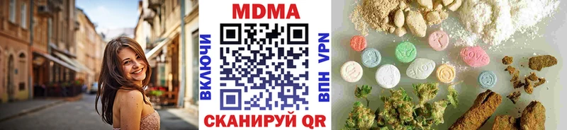 MDMA кристаллы  Купить где  Жигулёвск 