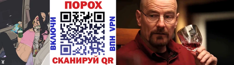 МЕТАМФЕТАМИН винт  Купить закладки  Жигулёвск 