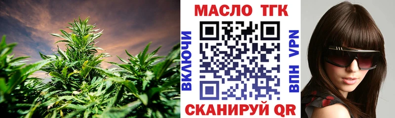 Купить закладки  Жигулёвск  Дистиллят ТГК вейп с тгк 