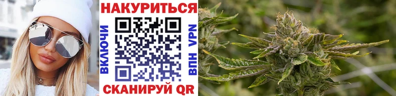 Марихуана планчик Жигулёвск